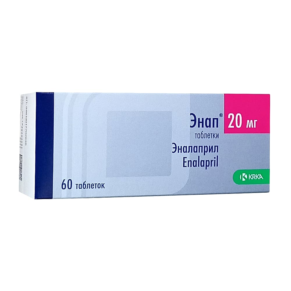 Энап таблетки 20 мг, 60 шт.