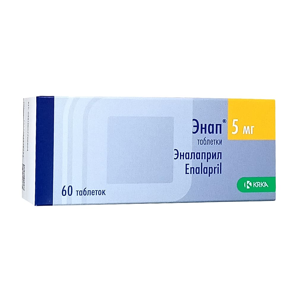 Энап таблетки 5 мг, 60 шт.