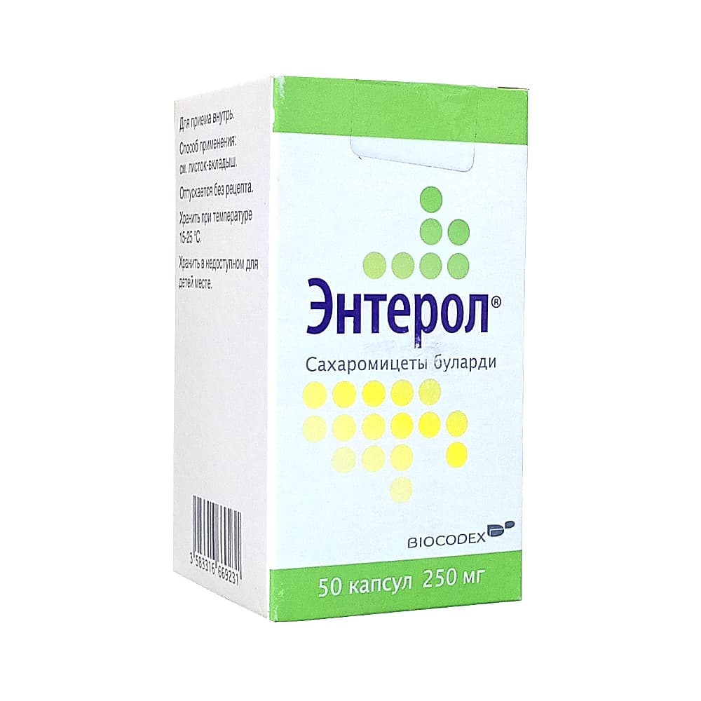Энтерол капсулы 250 мг, 50 шт.