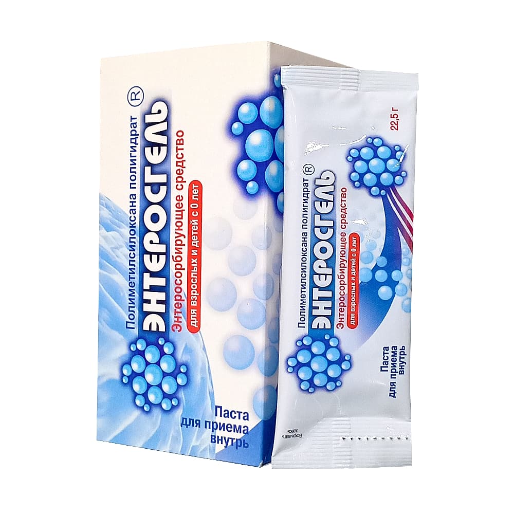 Энтеросгель паста пакетики по 22,5 гр, 10 шт