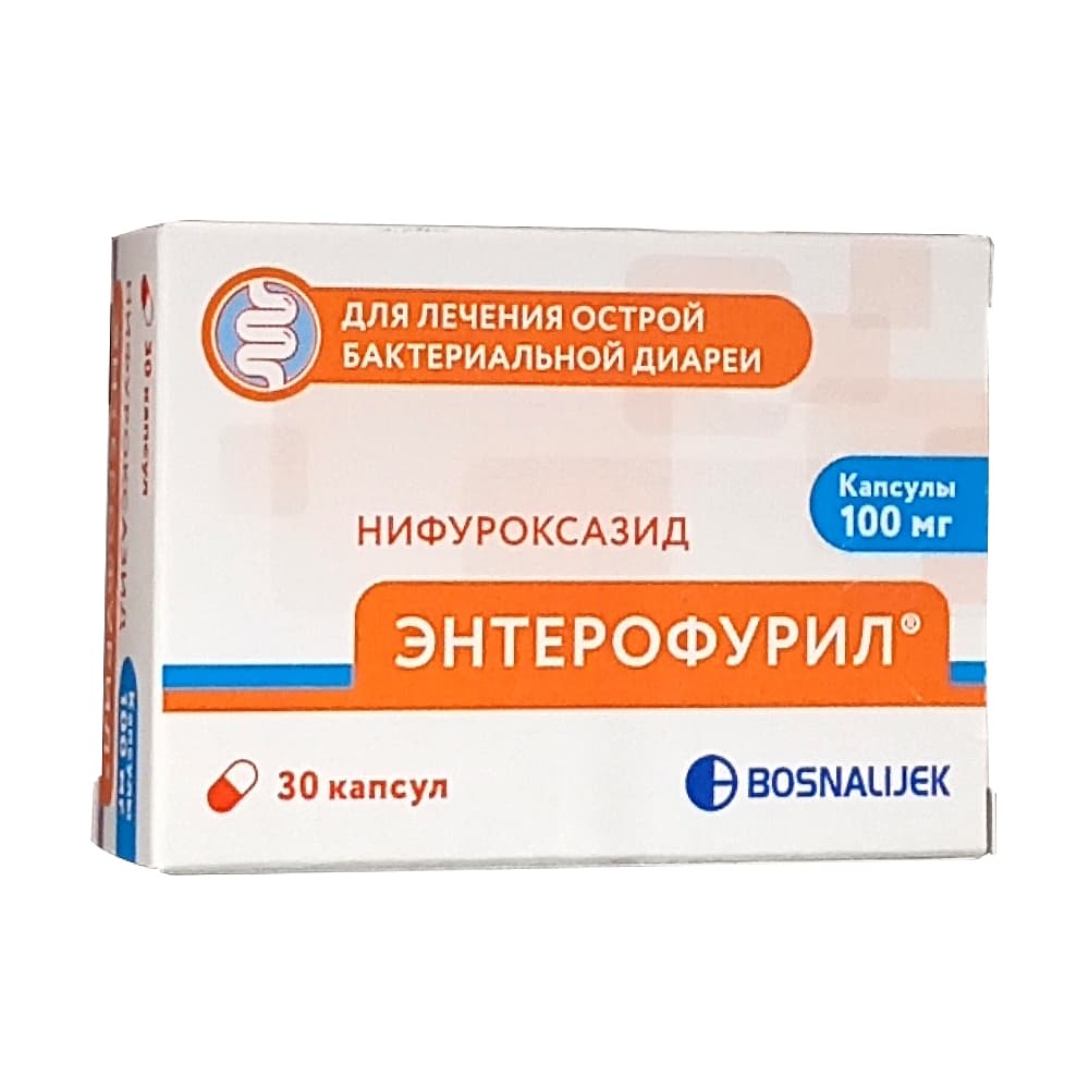 Энтерофурил капсулы 100 мг, 30 шт.