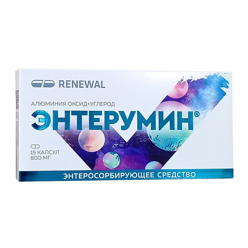 Энтерумин капсулы 800мг, 15 шт