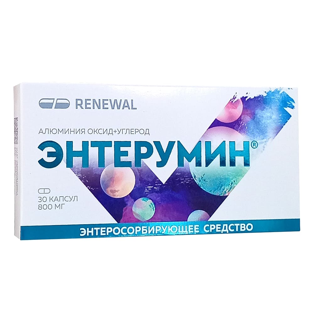 Энтерумин капсулы 800мг, 30 шт