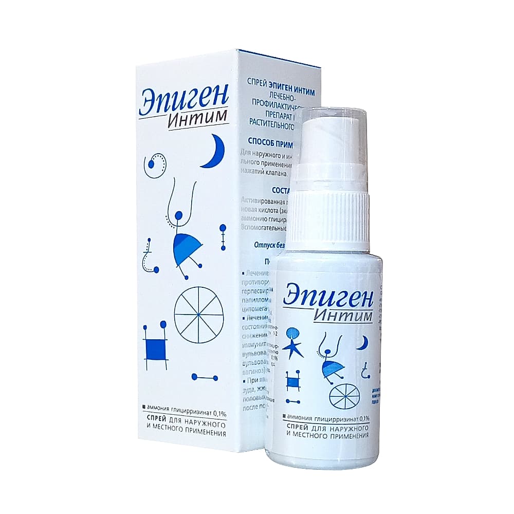 Эпиген Интим спрей 0,1%, 15 мл.
