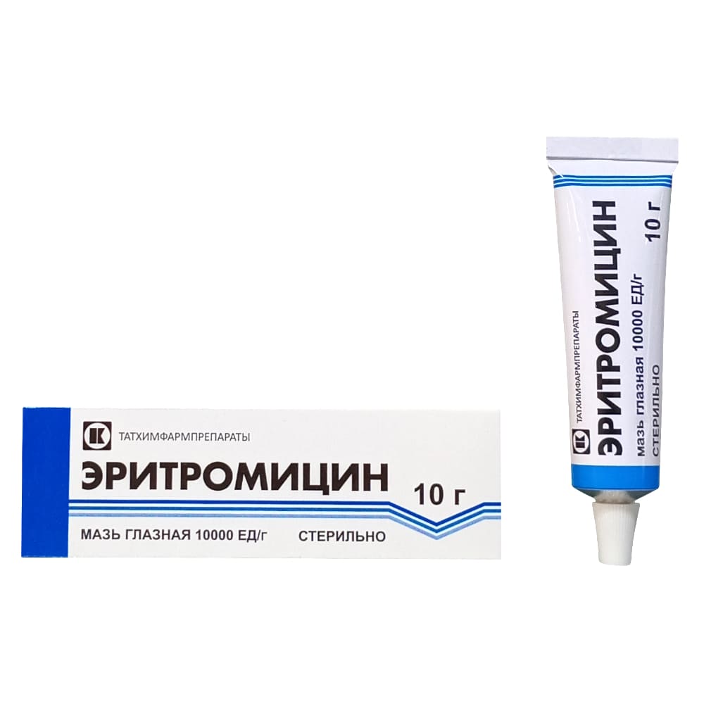 Эритромицин мазь 10 000 ЕД/ гр, 15 гр