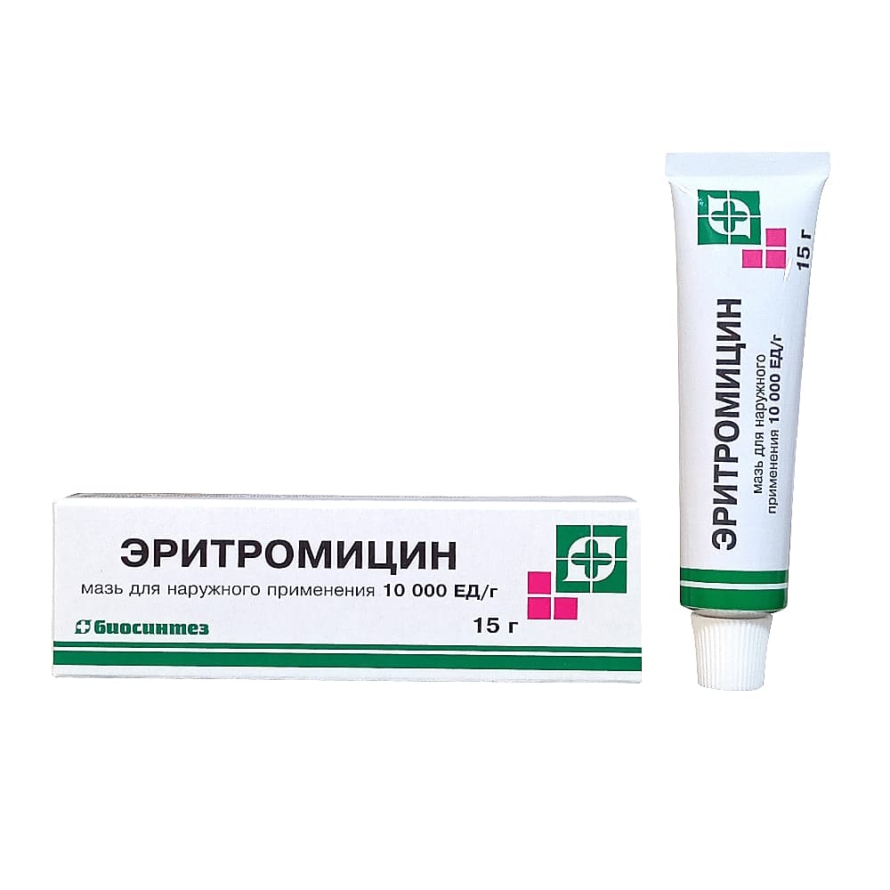 Эритромицин мазь 10 000 ЕД/ гр, 15 гр