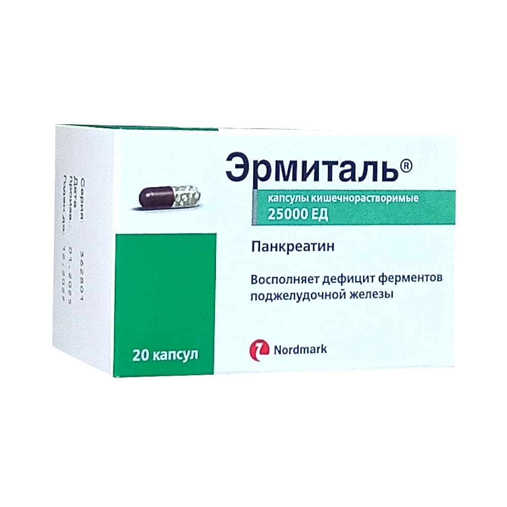 Эрмиталь капсулы 25 000 ЕД, 20 шт 