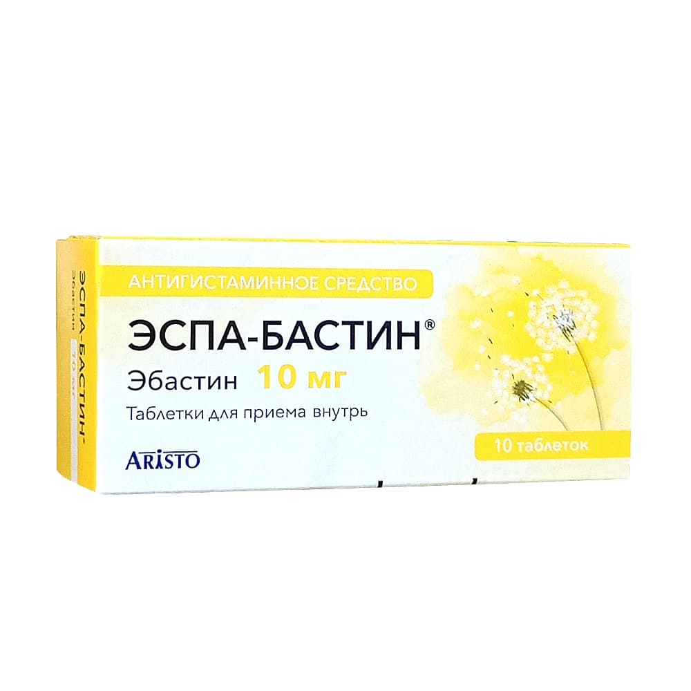 Эспа-Бастин таблетки 10мг, 10шт.
