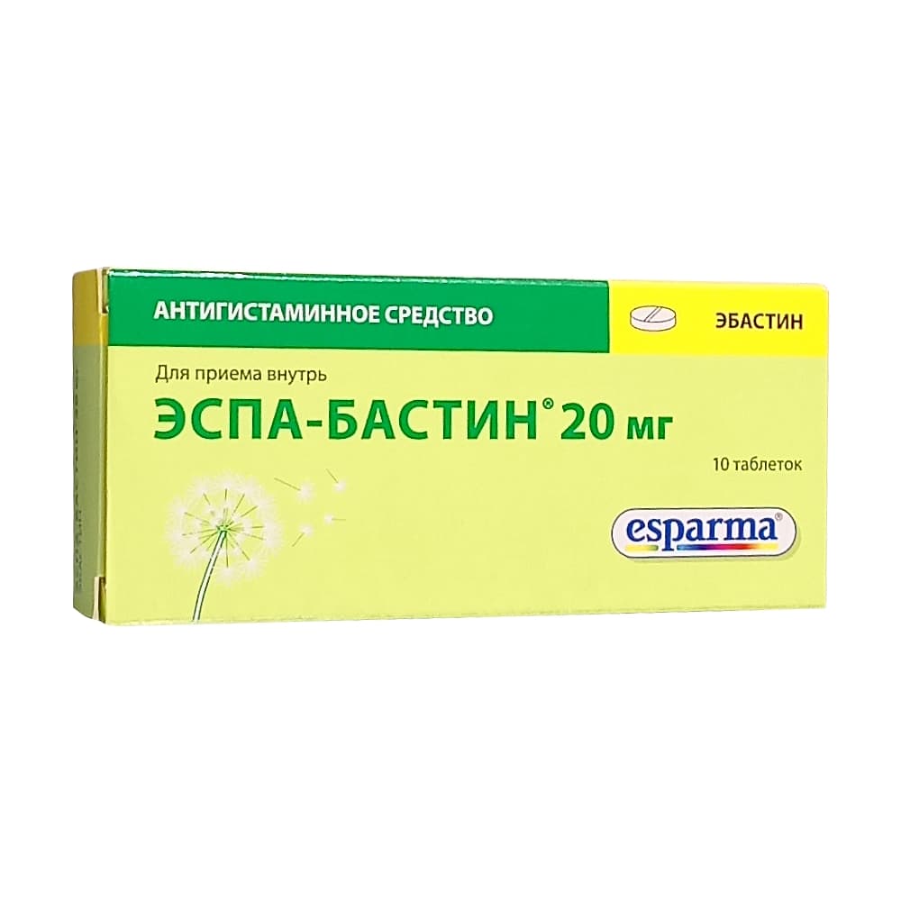 Эспа-Бастин таблетки, покрытые оболочкой, 20мг, 10шт.