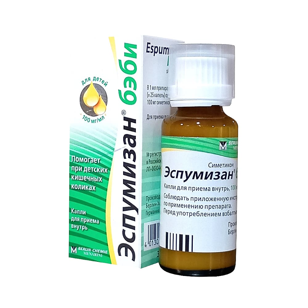 Эспумизан бэби капли для приема внутрь, 30 мл.