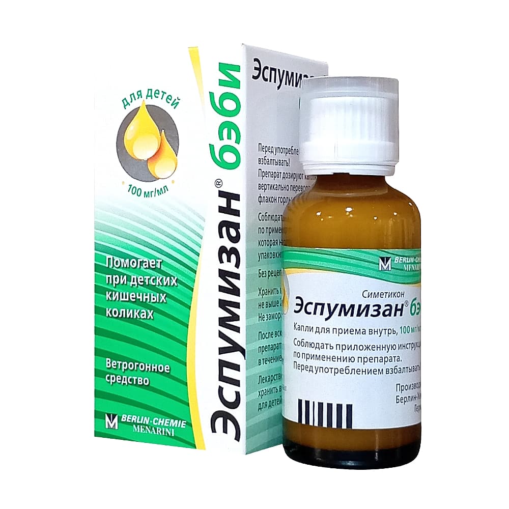 Эспумизан бэби капли для приема внутрь, 50 мл.