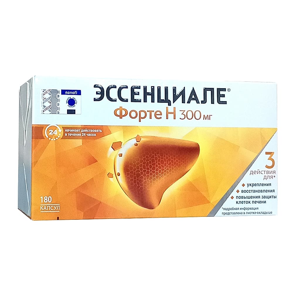 Эссенциале Форте Н капсулы по 300 мг, 180 шт.