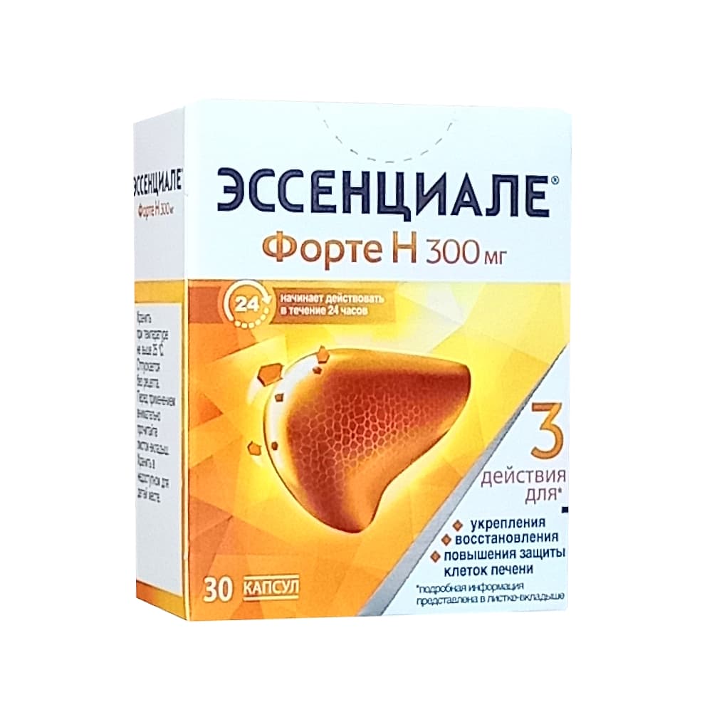 Эссенциале Форте Н капсулы по 300 мг, 30шт.