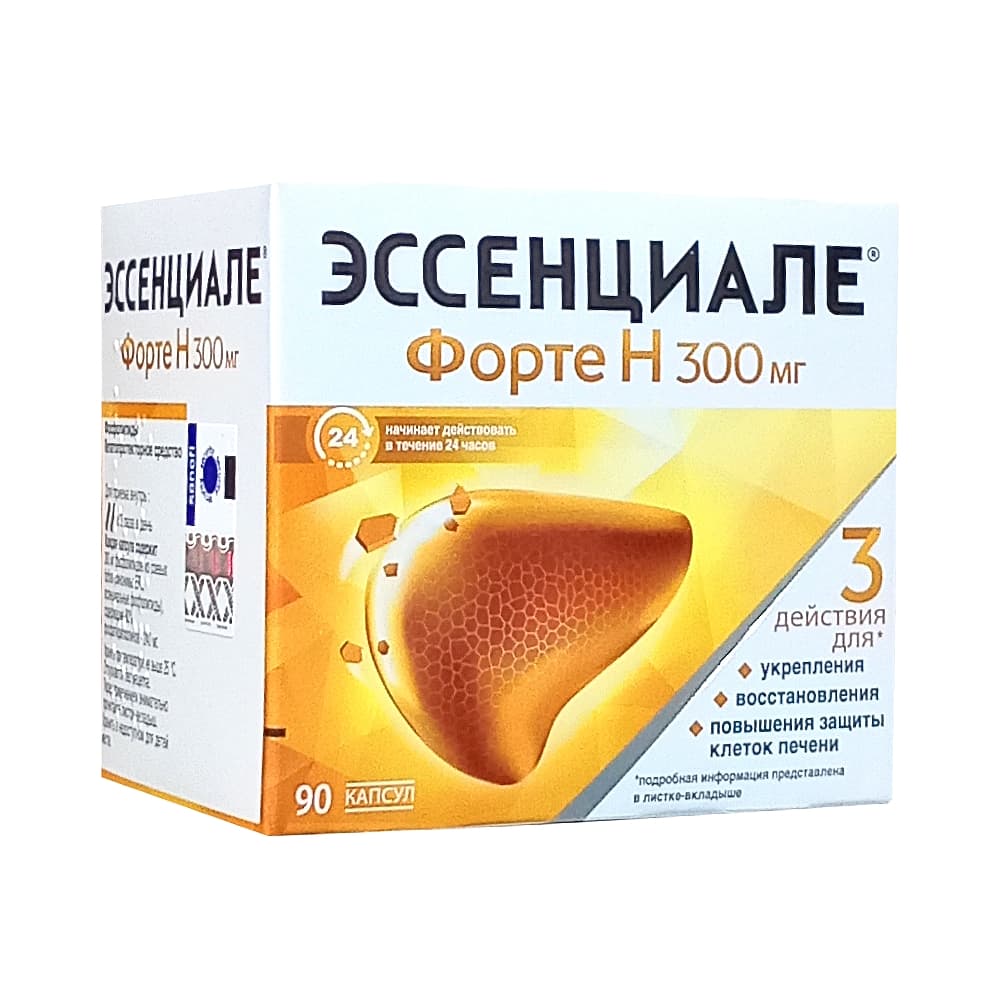 Эссенциале Форте Н капсулы по 300 мг, 90 шт.