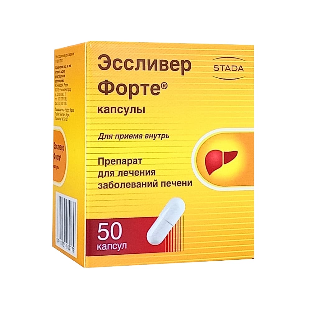 Эссливер форте капсулы, 50 шт.