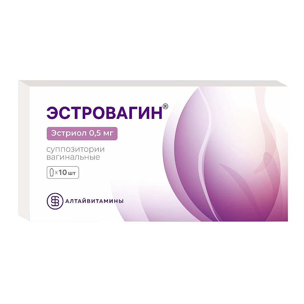 Эстровагин суппозитории вагинальные 0,5мг, 10 шт