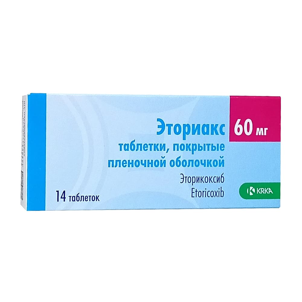 Эториакс таблетки 60 мг, 14 шт.