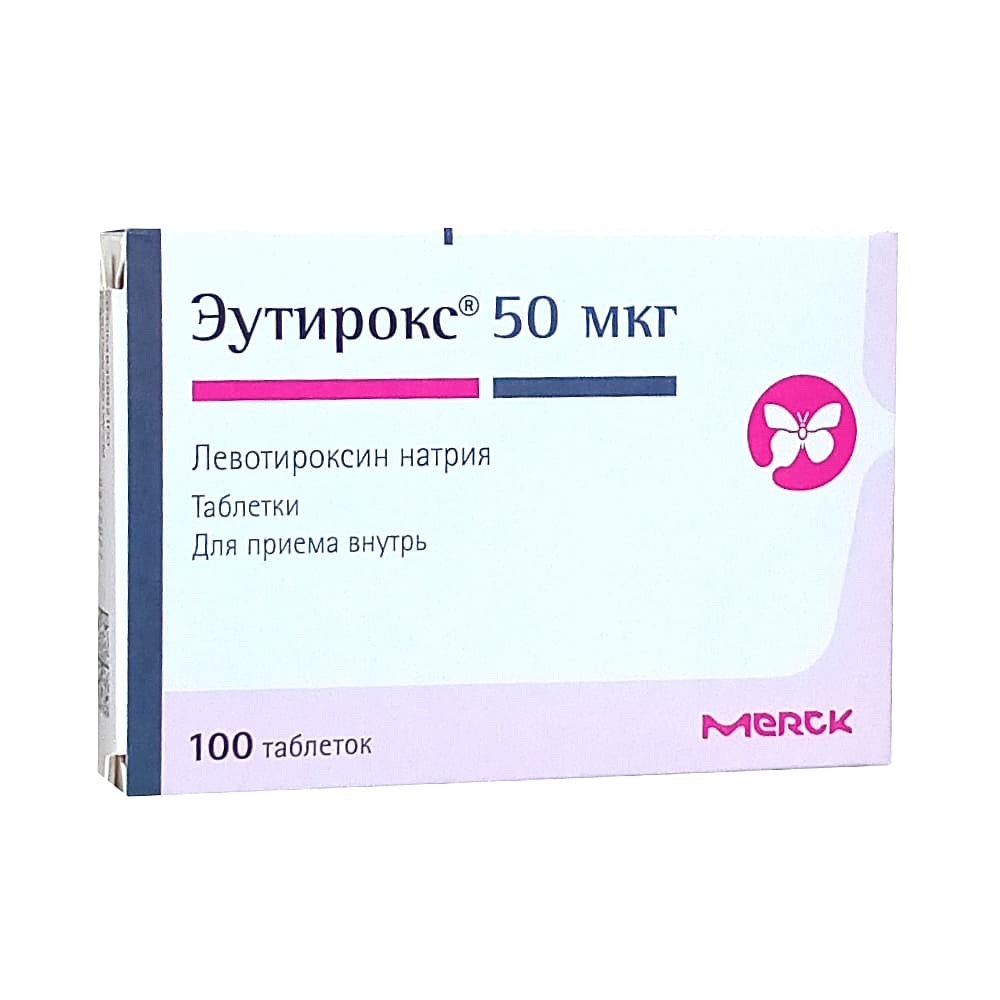 Эутирокс таблетки 50 мкг, 100 шт