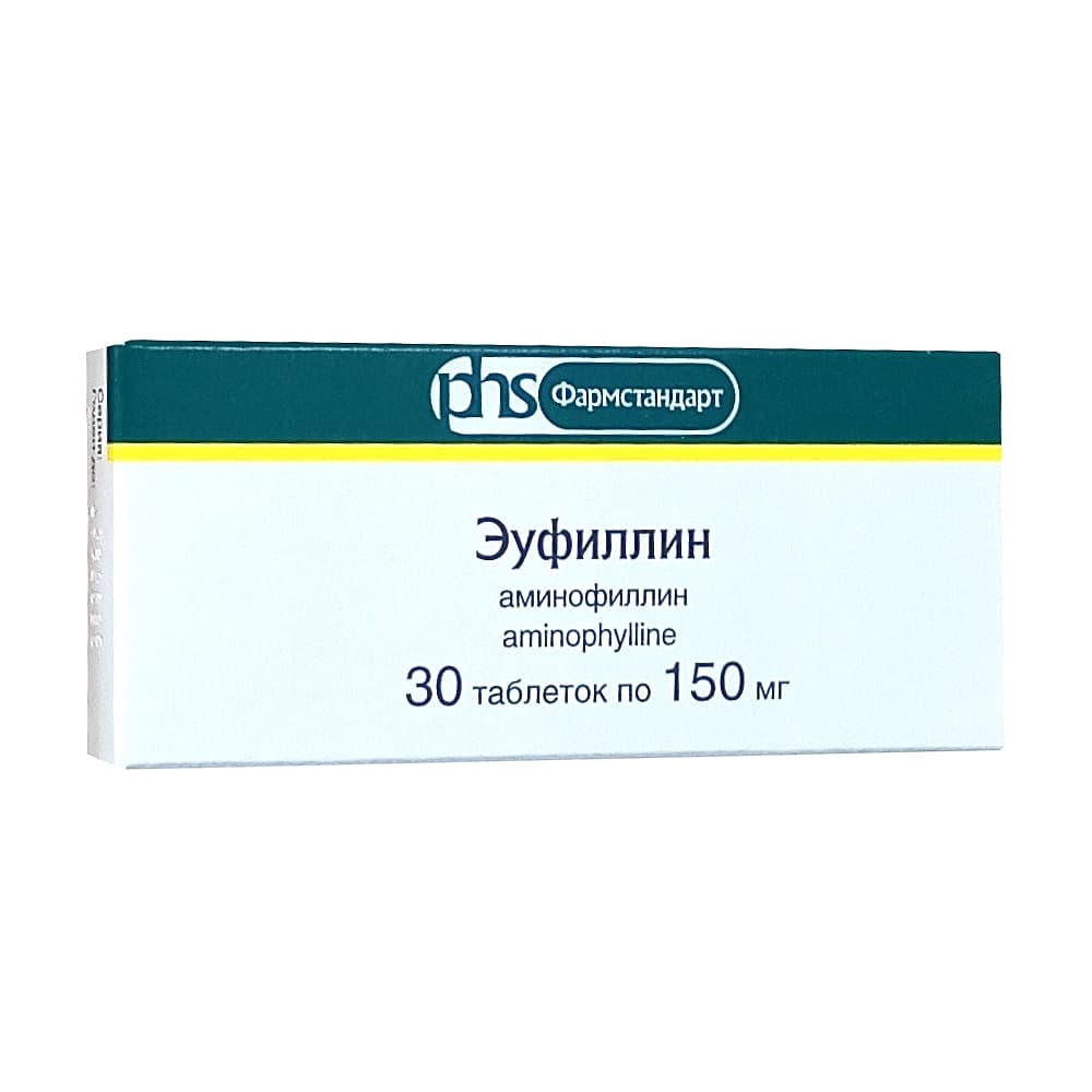 Эуфиллин таблетки 150 мг, 30 шт.
