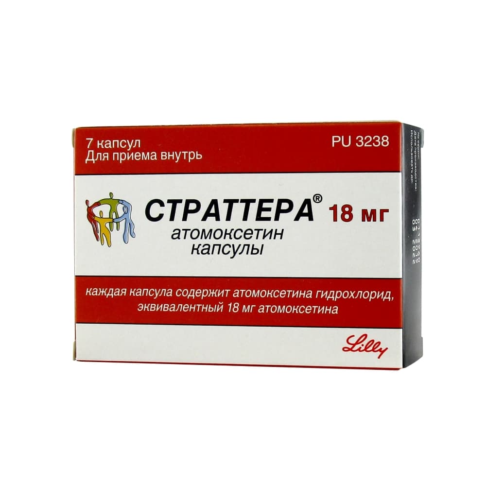 Стратерра. Страттера 25 мг.