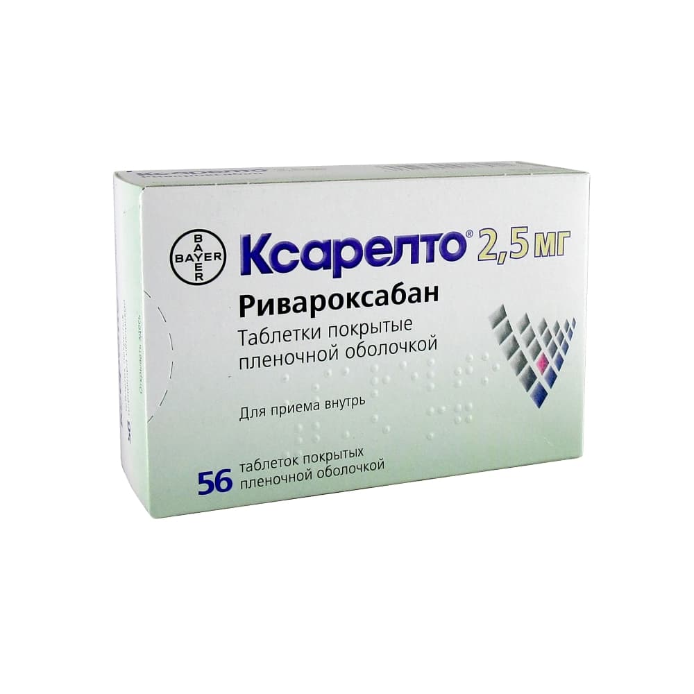 Ксарелто группа препарата. Ксарелто ривароксабан 20мг. Ксарелто таблетки 20 мг. Ривароксабан 10 мг. Ксарелто 10 мг 28 шт.