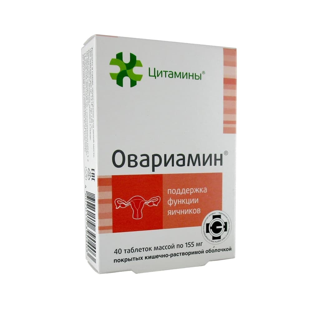 Цитамины каталог. Овариамин 155мг 40. Овариамин таб. 155мг №40 БАД. Церебрамин, 155мг,40. Цитамин Овариамин.