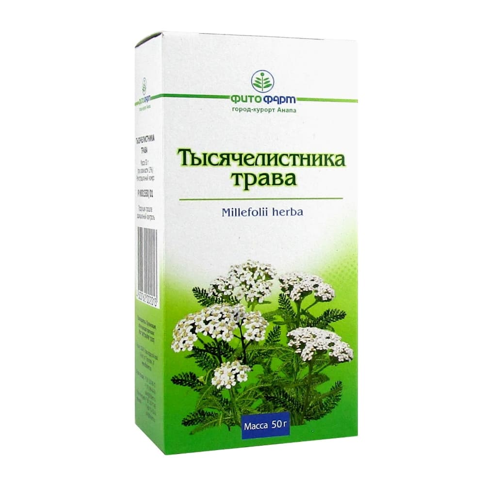 Аптека трав отзывы. Тысячелистник трава 50г. Тысячелистник (трава) 50гр.. Фитофарм трава тысячелистника 50 г. Тысячелистник в аптеке.