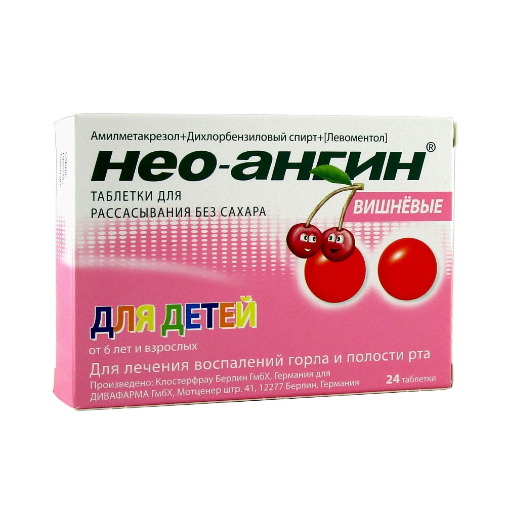 Нео ангин для рассасывания. Нео-ангин табл. Без сахара n16. Нео-ангин 16 шт. Таблетки для рассасывания. Таблетки для горла для рассасывания для детей с 5 лет. Нео ангин сироп.